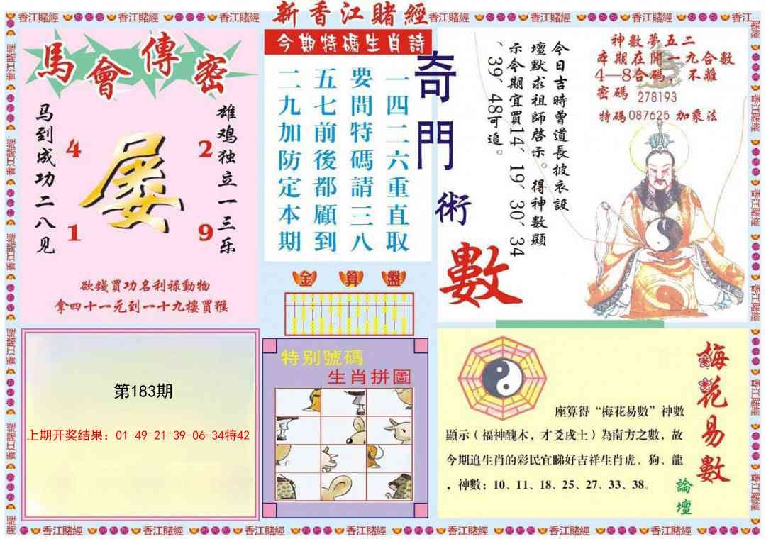 加載中……