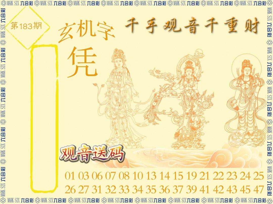 加載中……