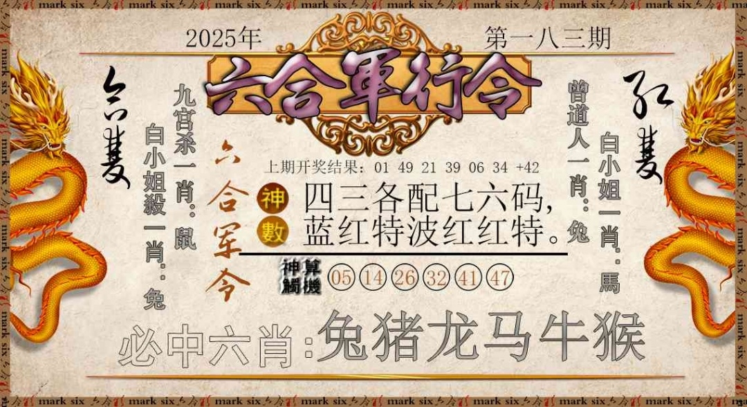 加載中……