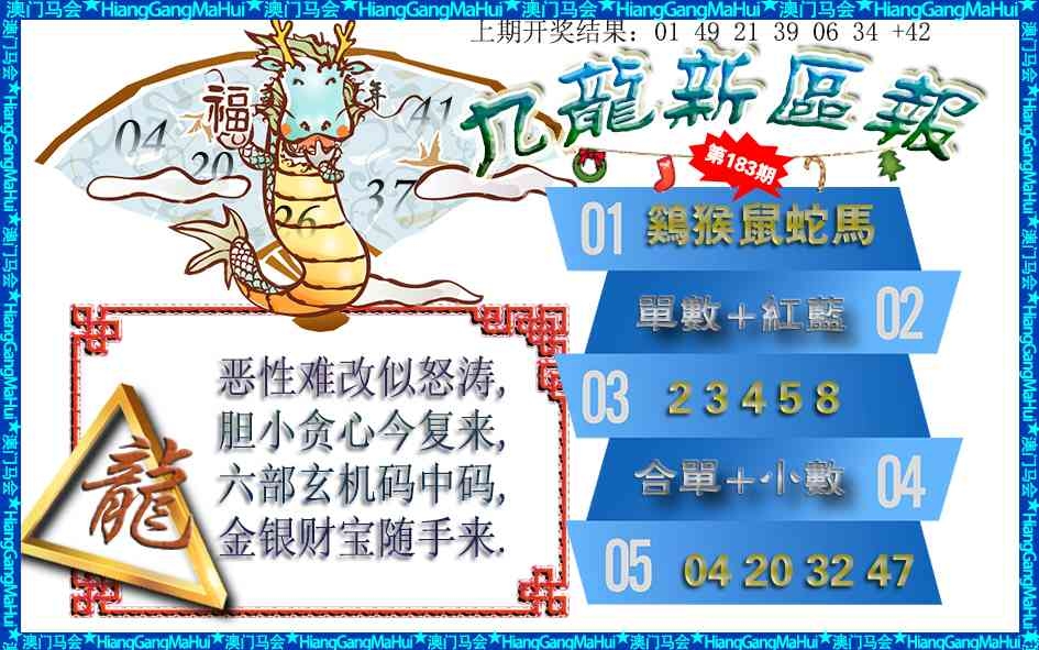 加載中……