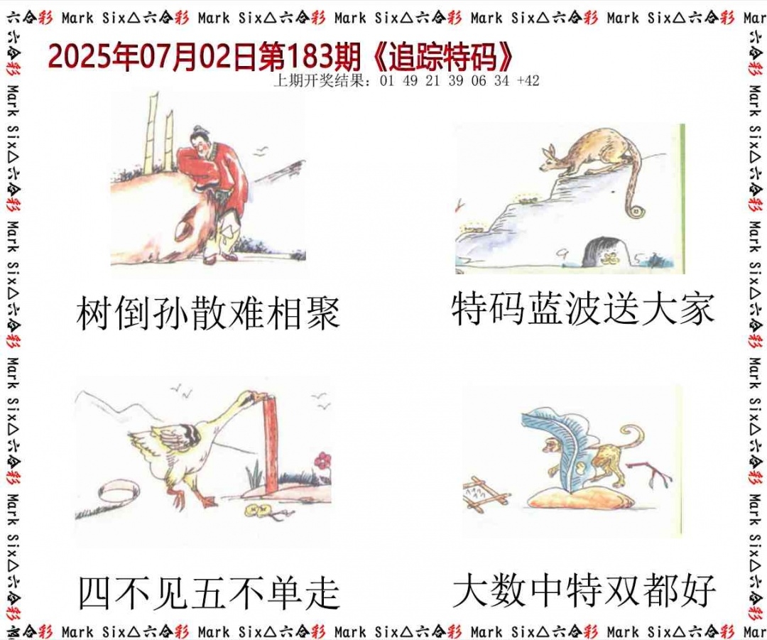 加載中……