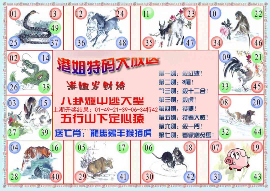 加載中……
