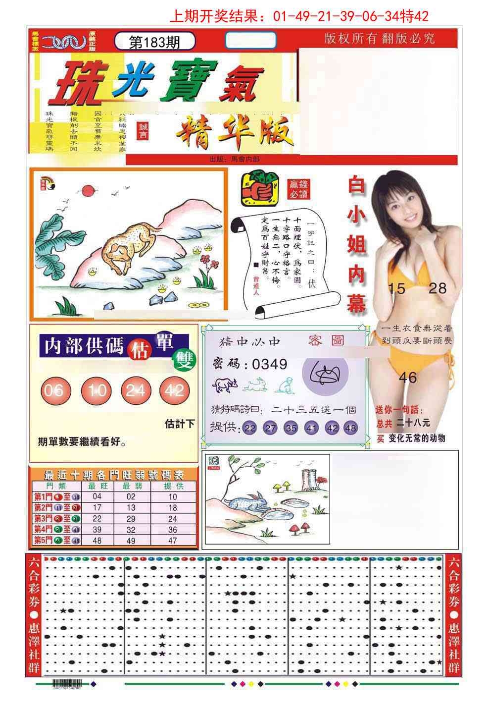加載中……