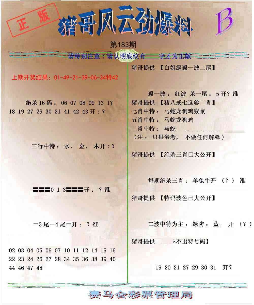 加載中……
