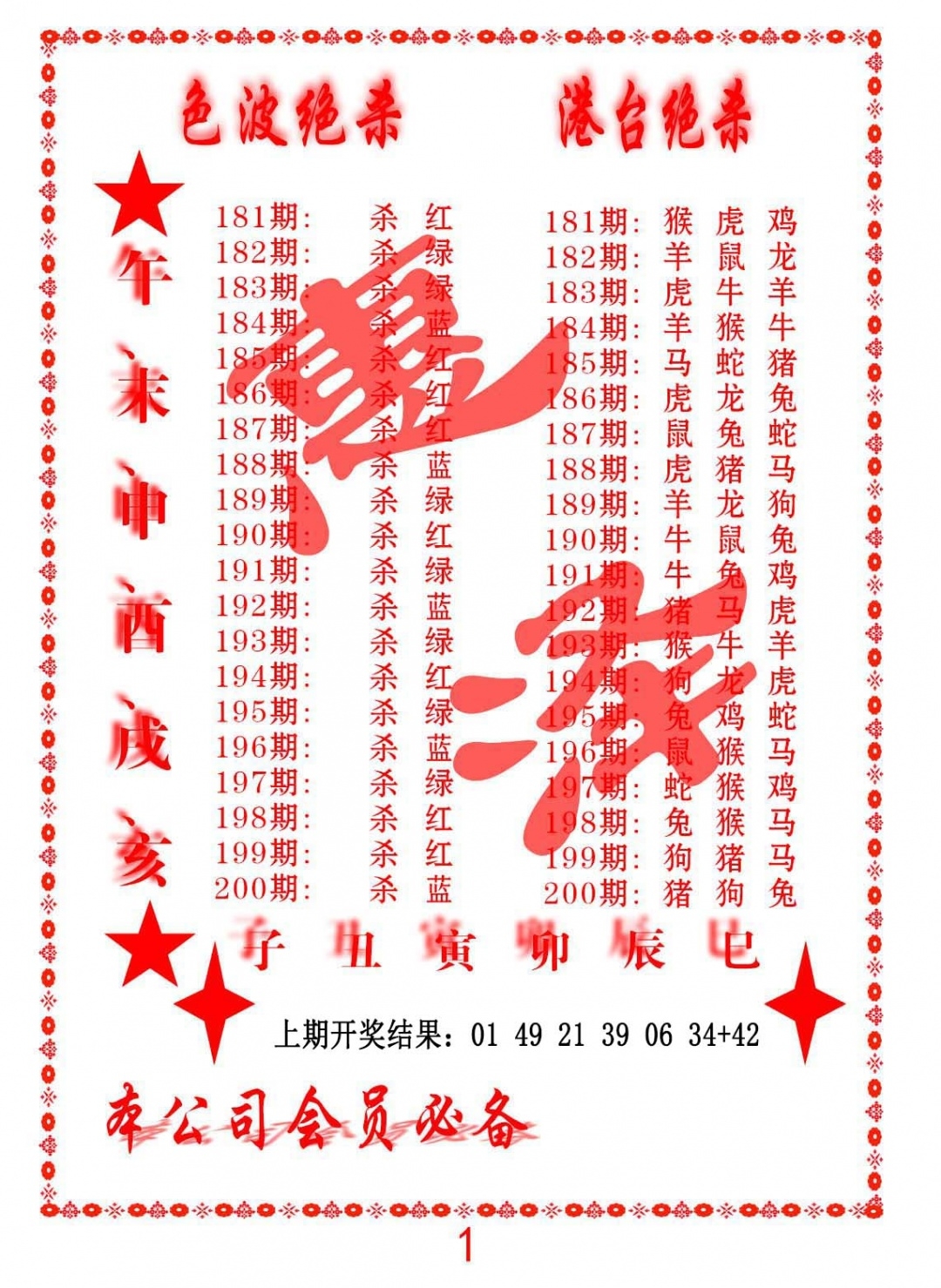 加載中……