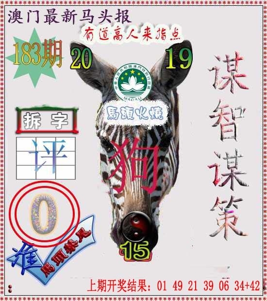 加載中……