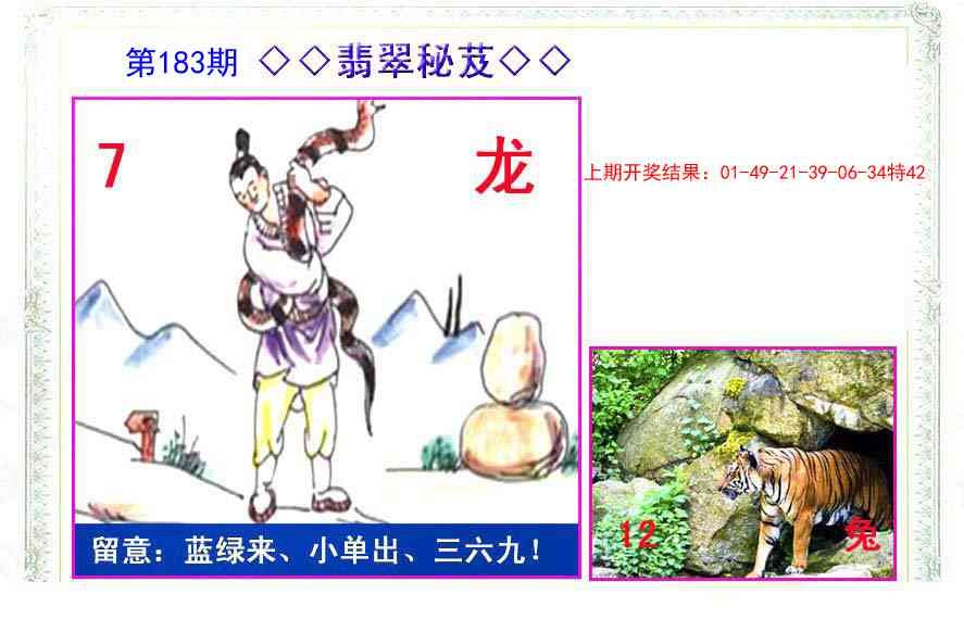 加載中……