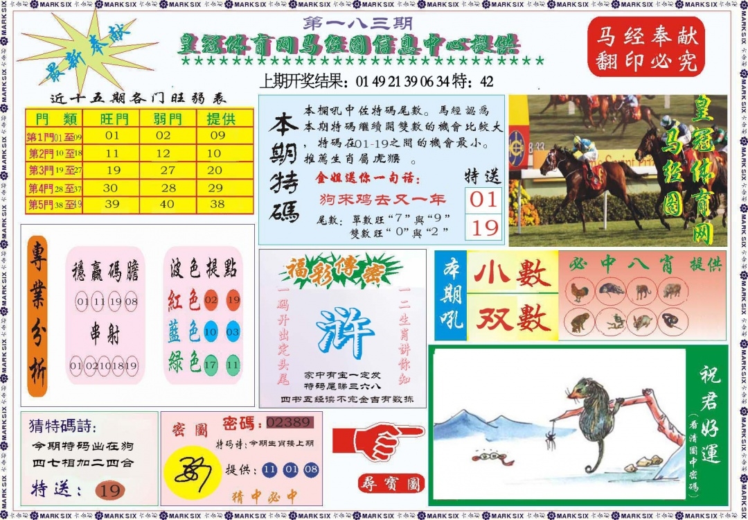 加載中……