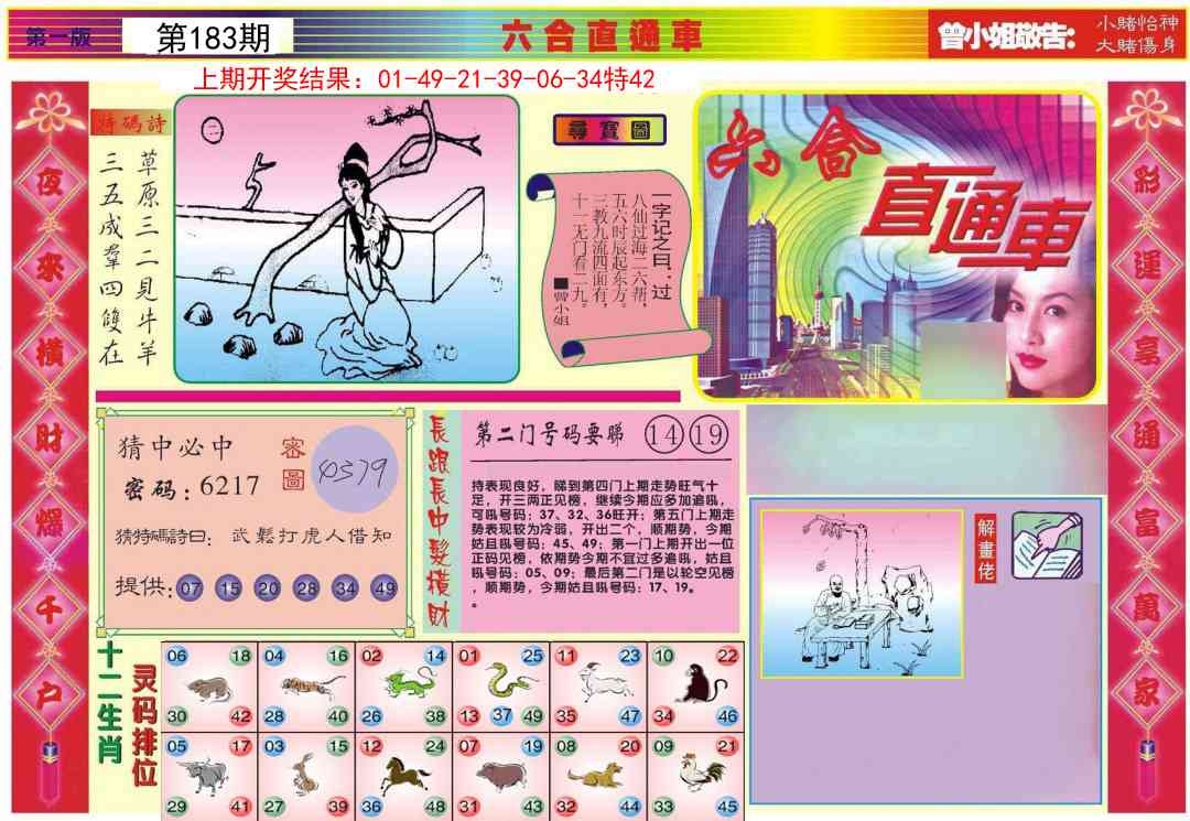 加载中……