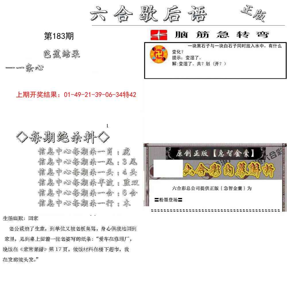 加載中……