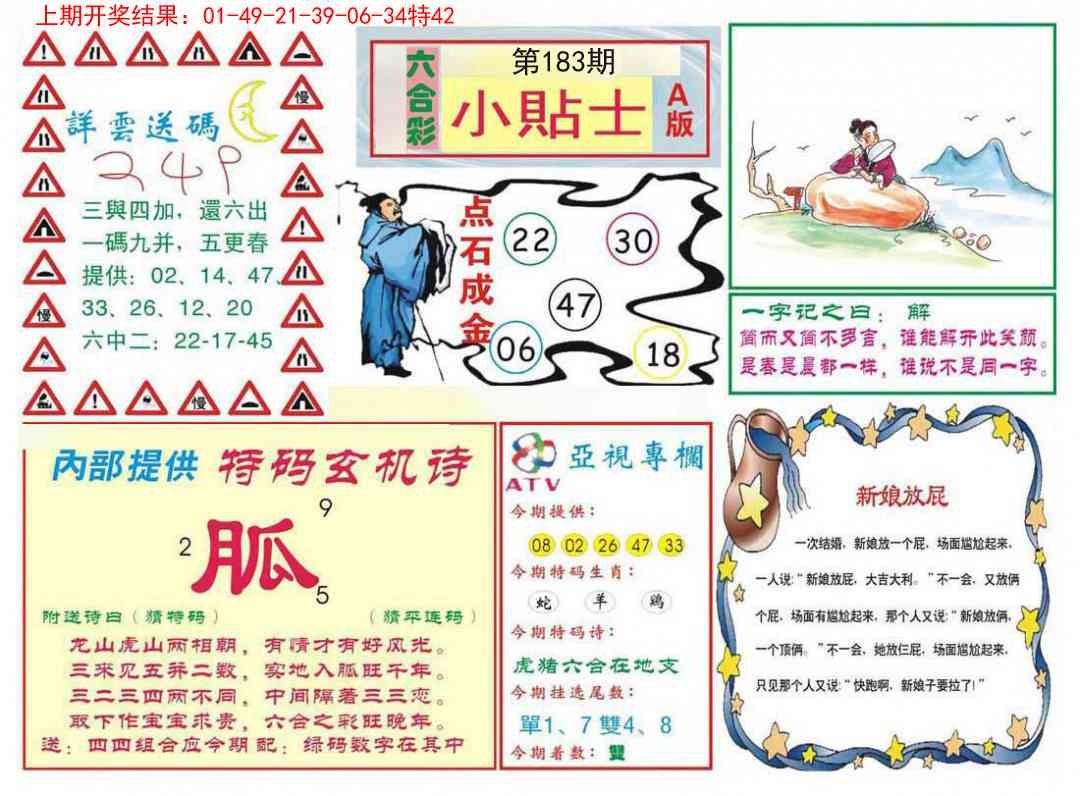加載中……