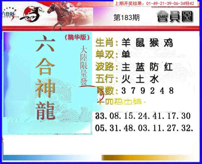 加載中……