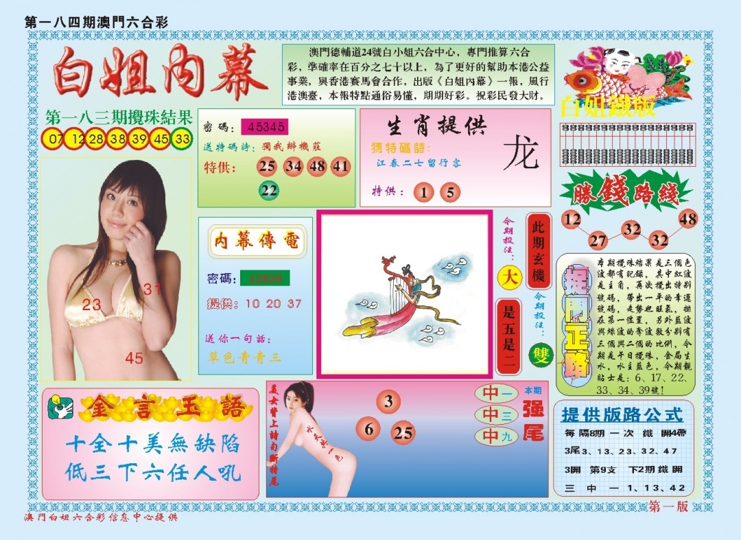 加载中……