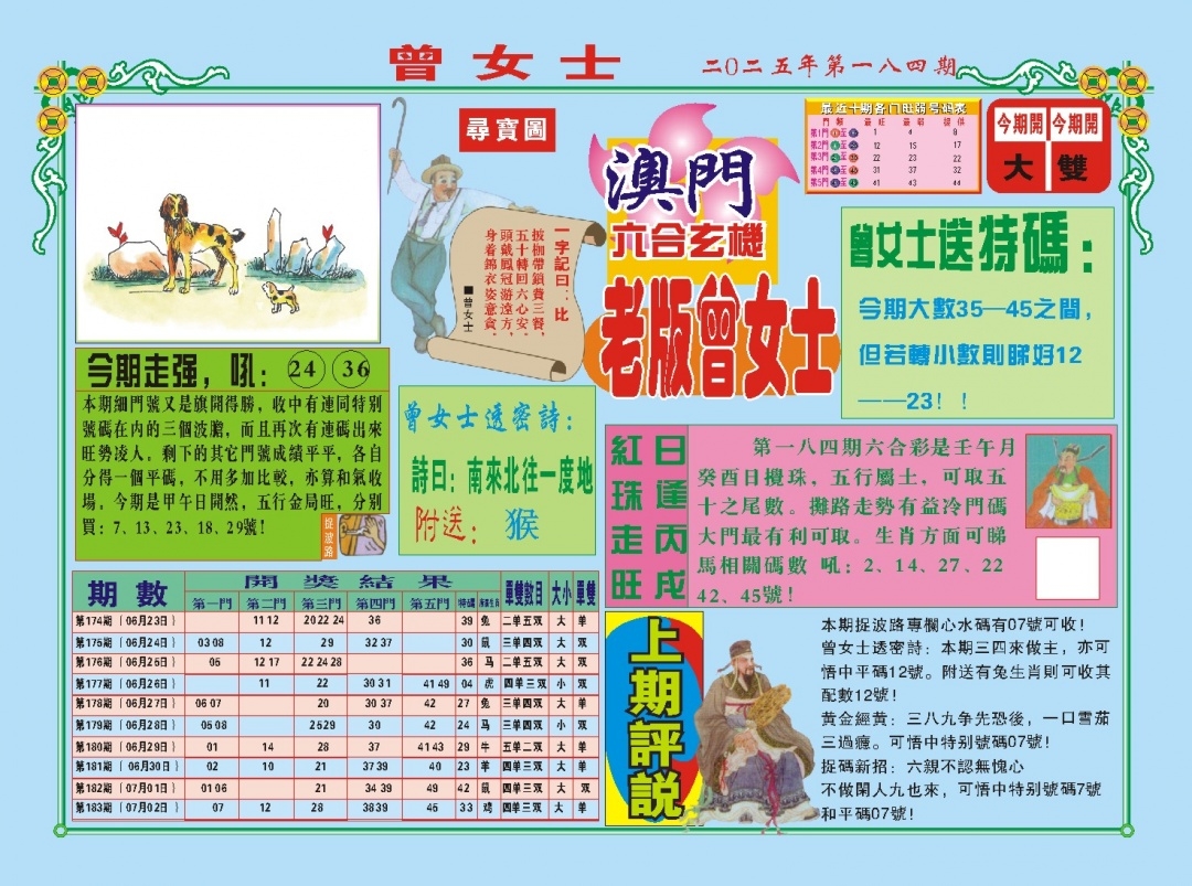加载中……