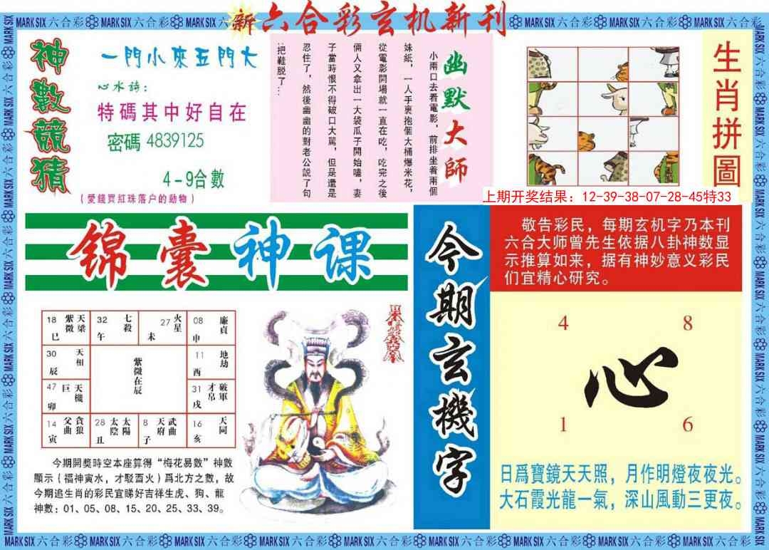 加载中……