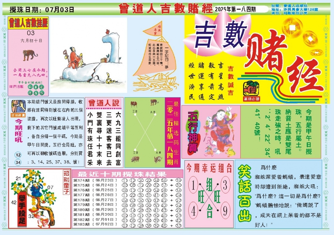 加载中……