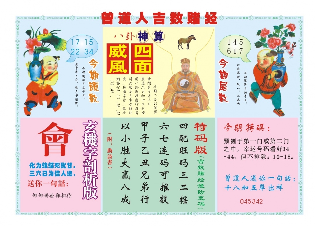 加载中……