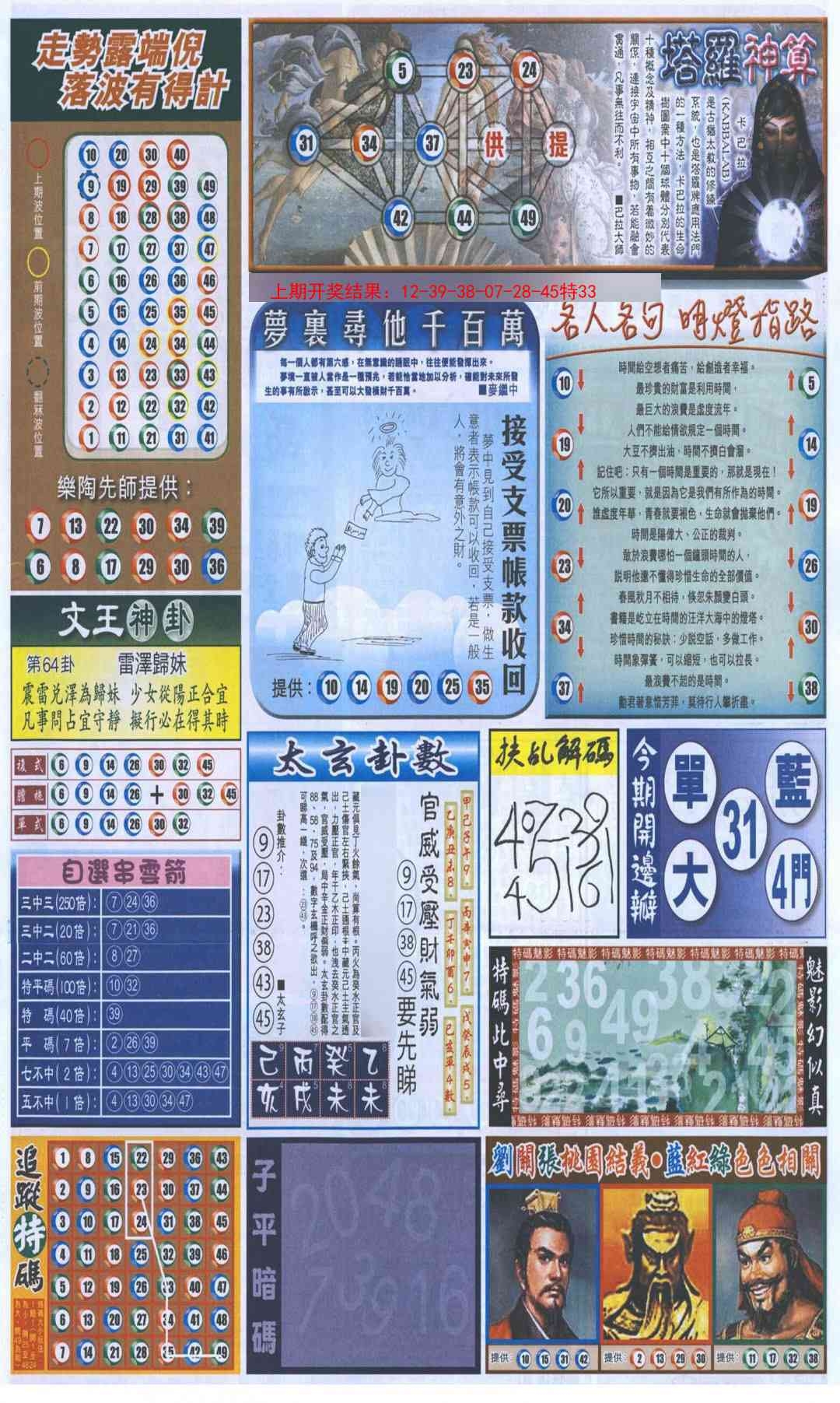 加载中……