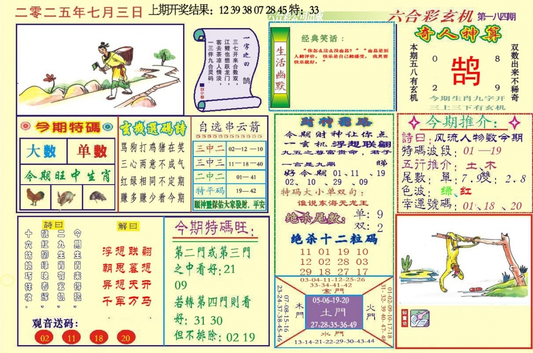 加载中……
