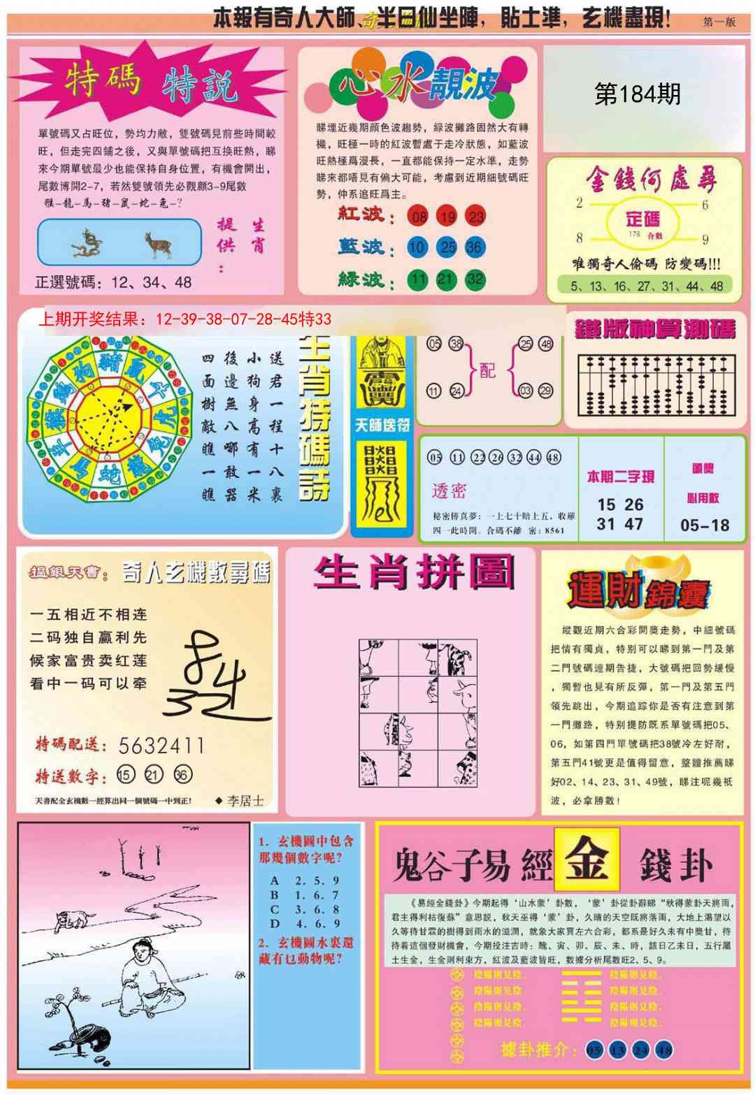 加载中……