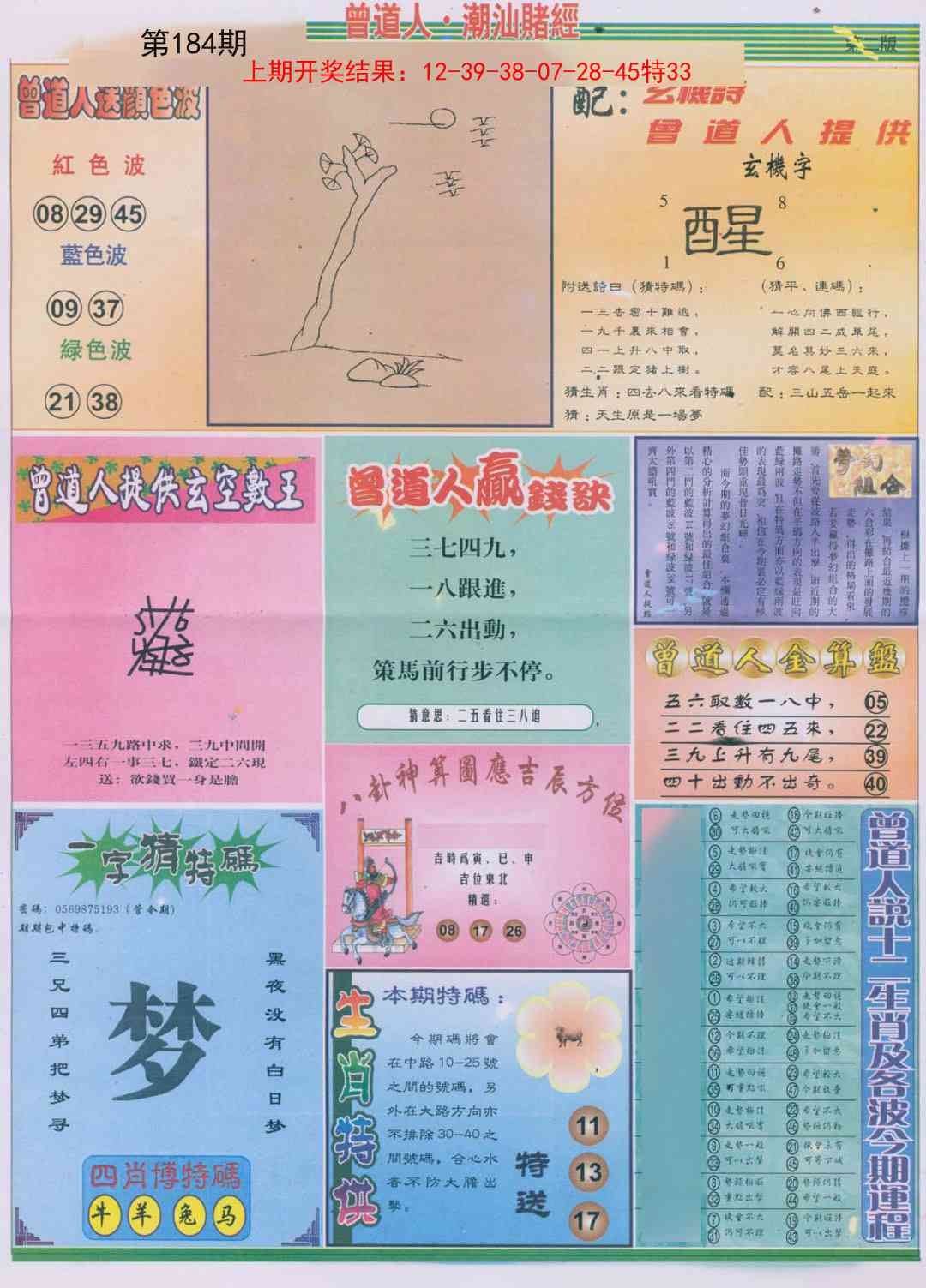加载中……