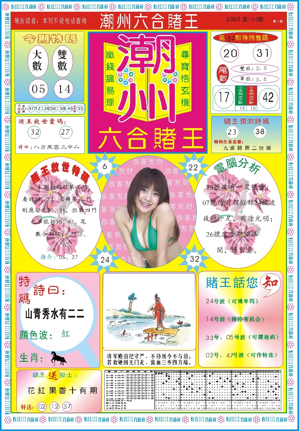 加载中……