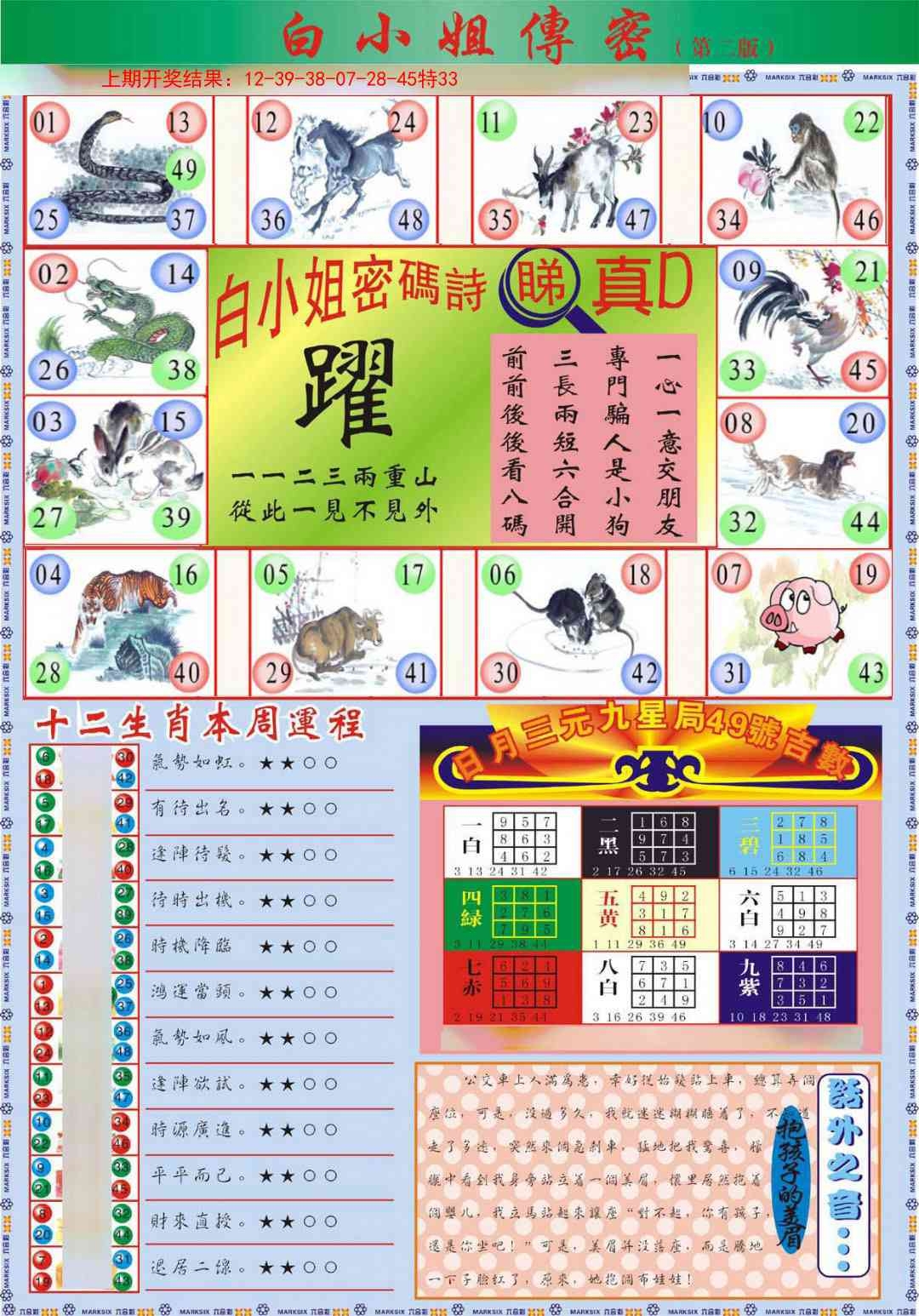 加载中……