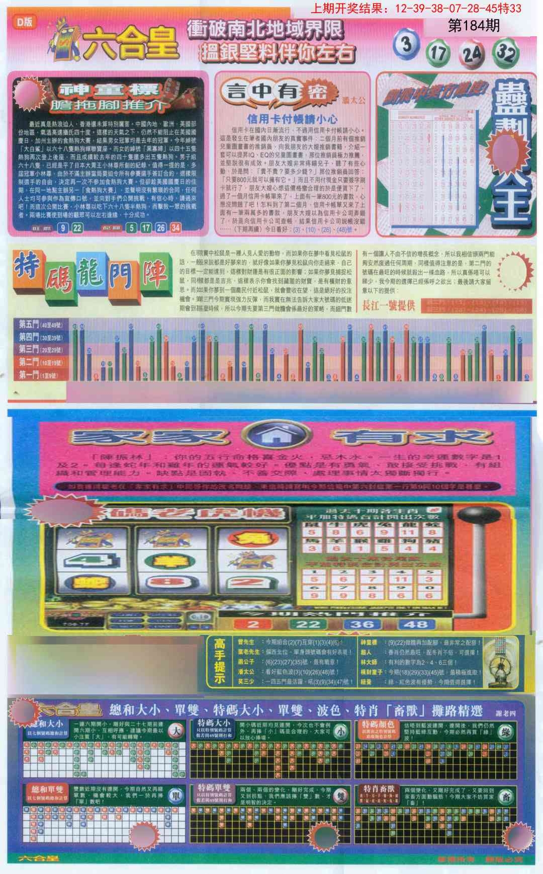 加载中……