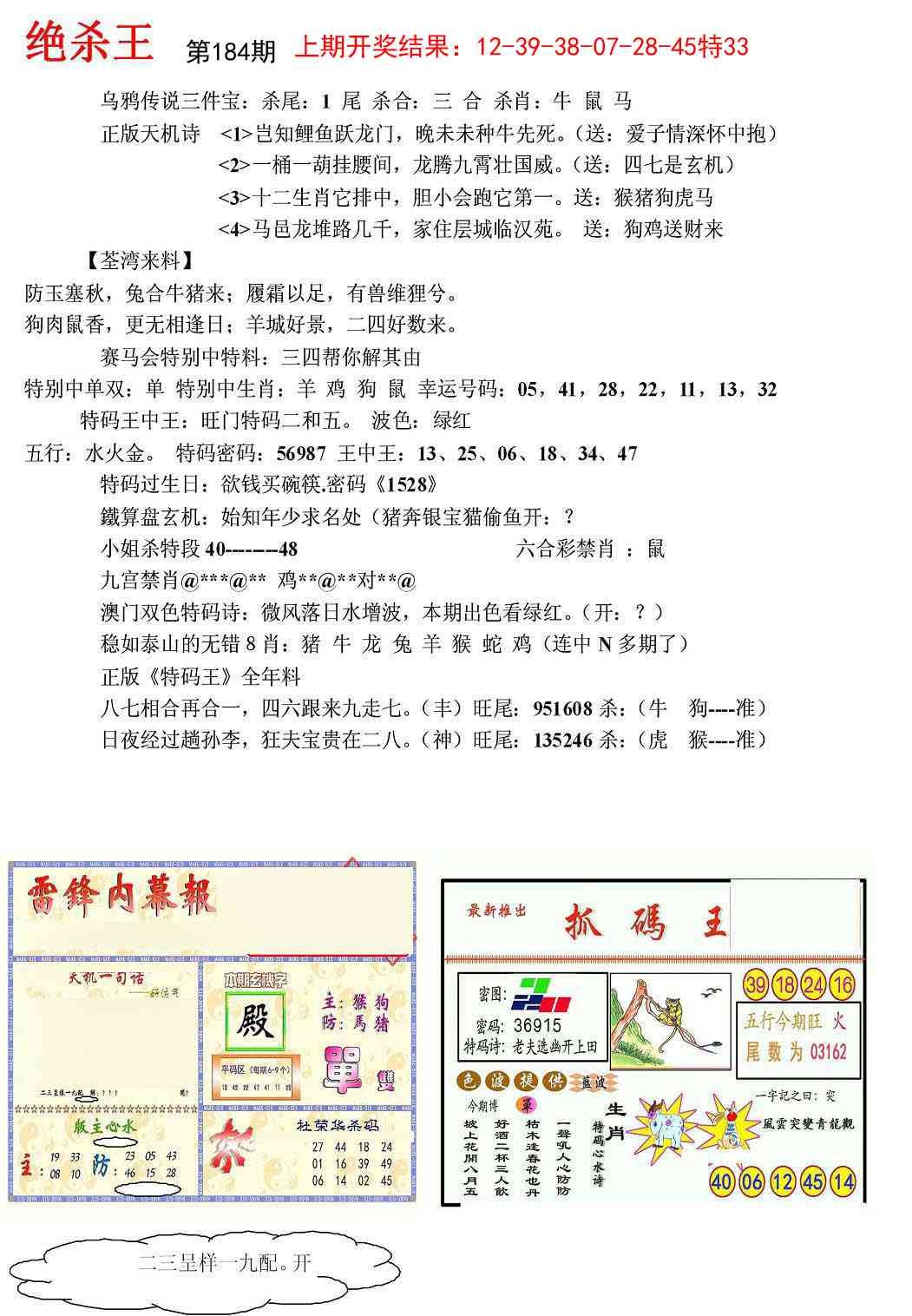 加载中……