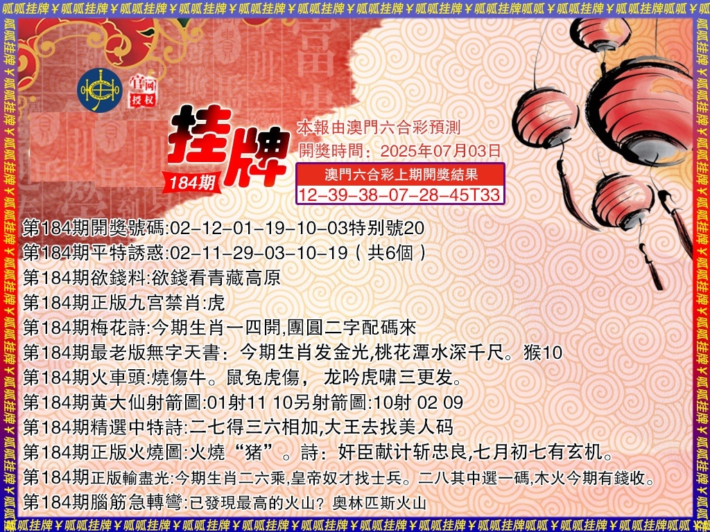 加载中……