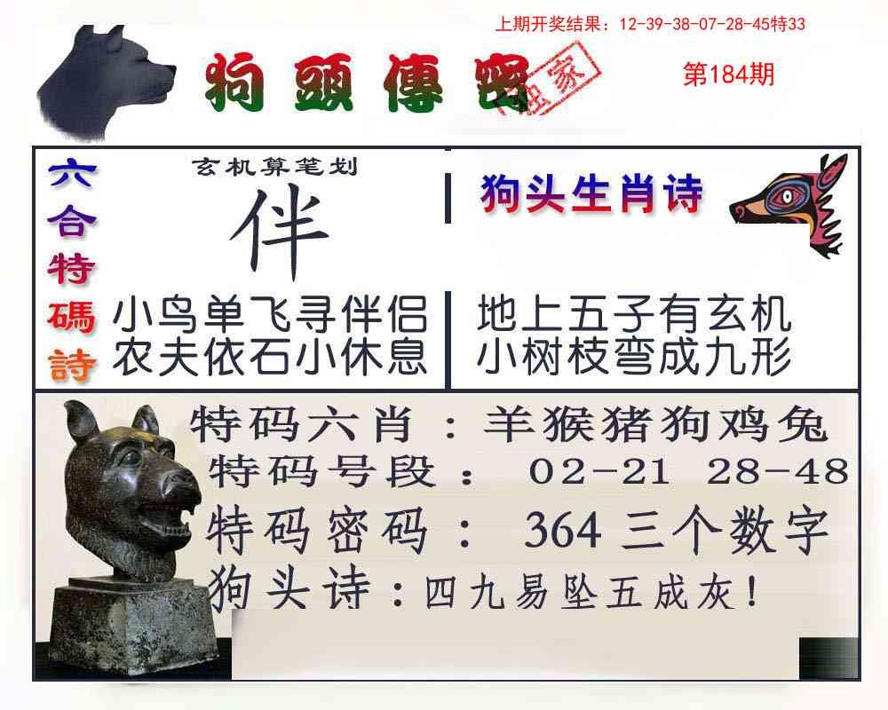 加載中……