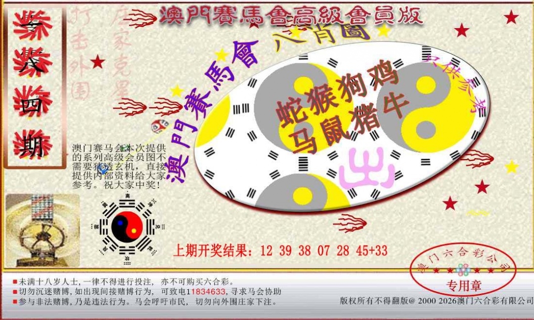 加載中……