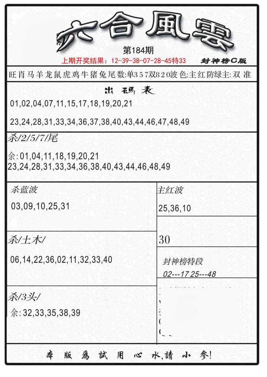 加载中……