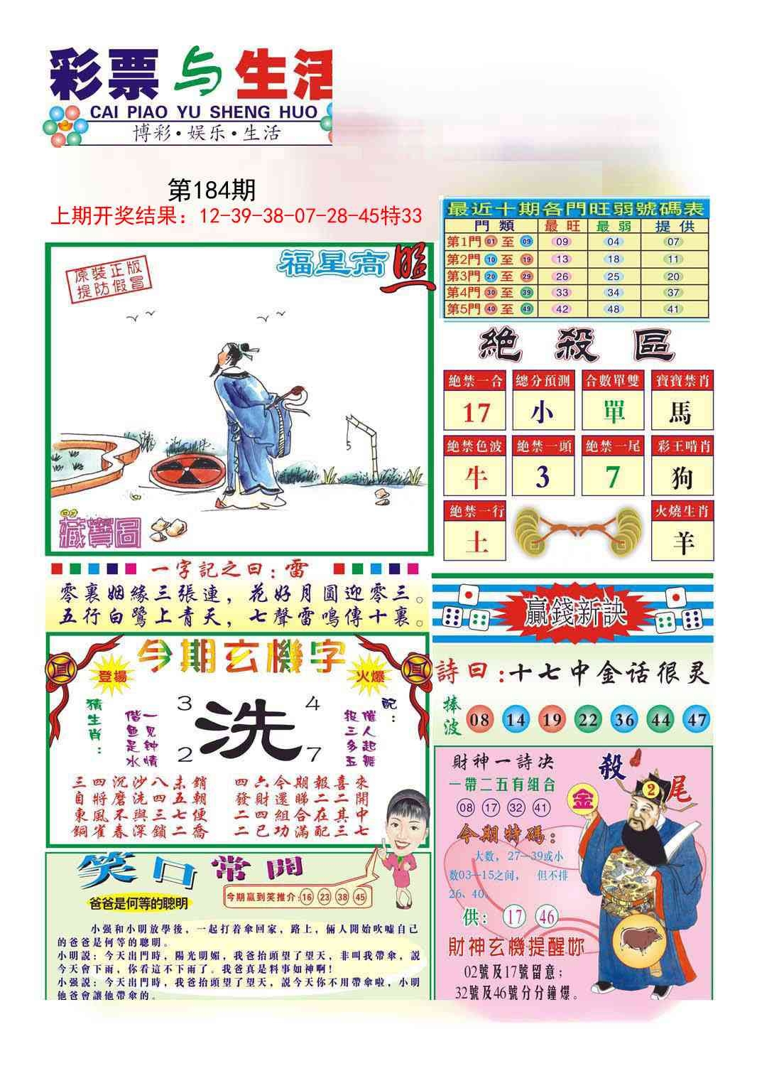 加载中……