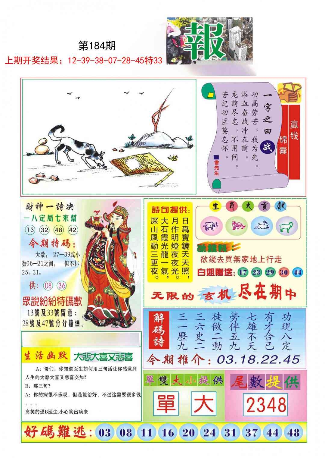 加载中……