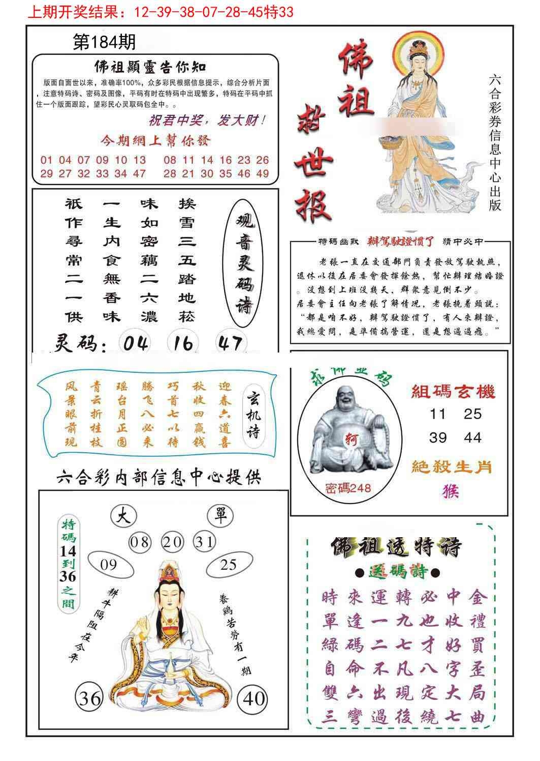 加载中……