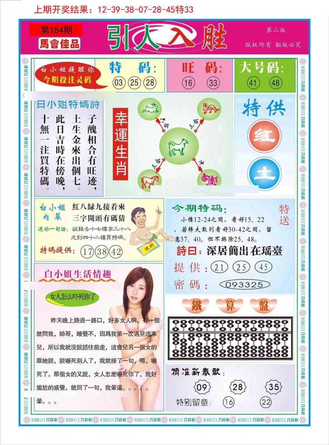 加载中……