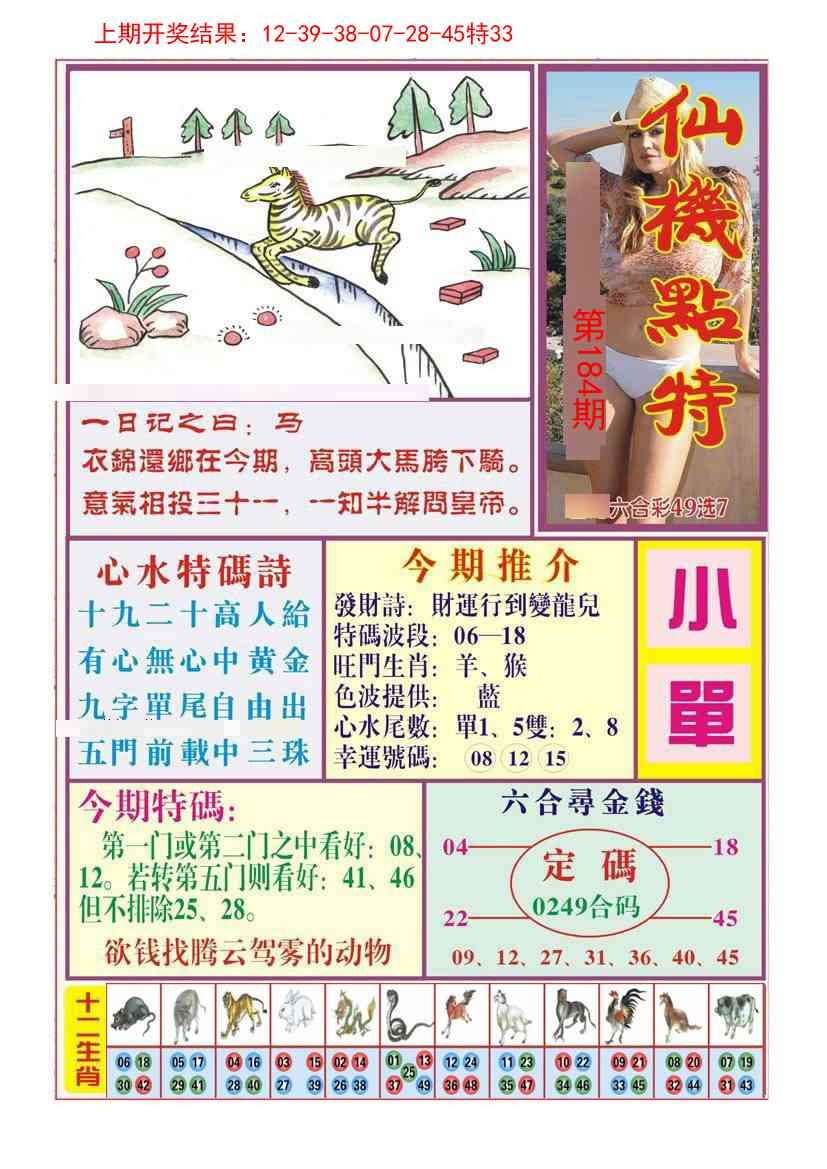 加载中……