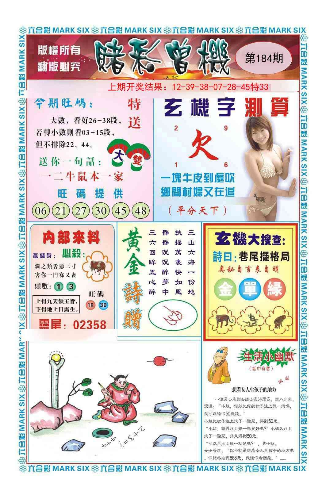 加载中……