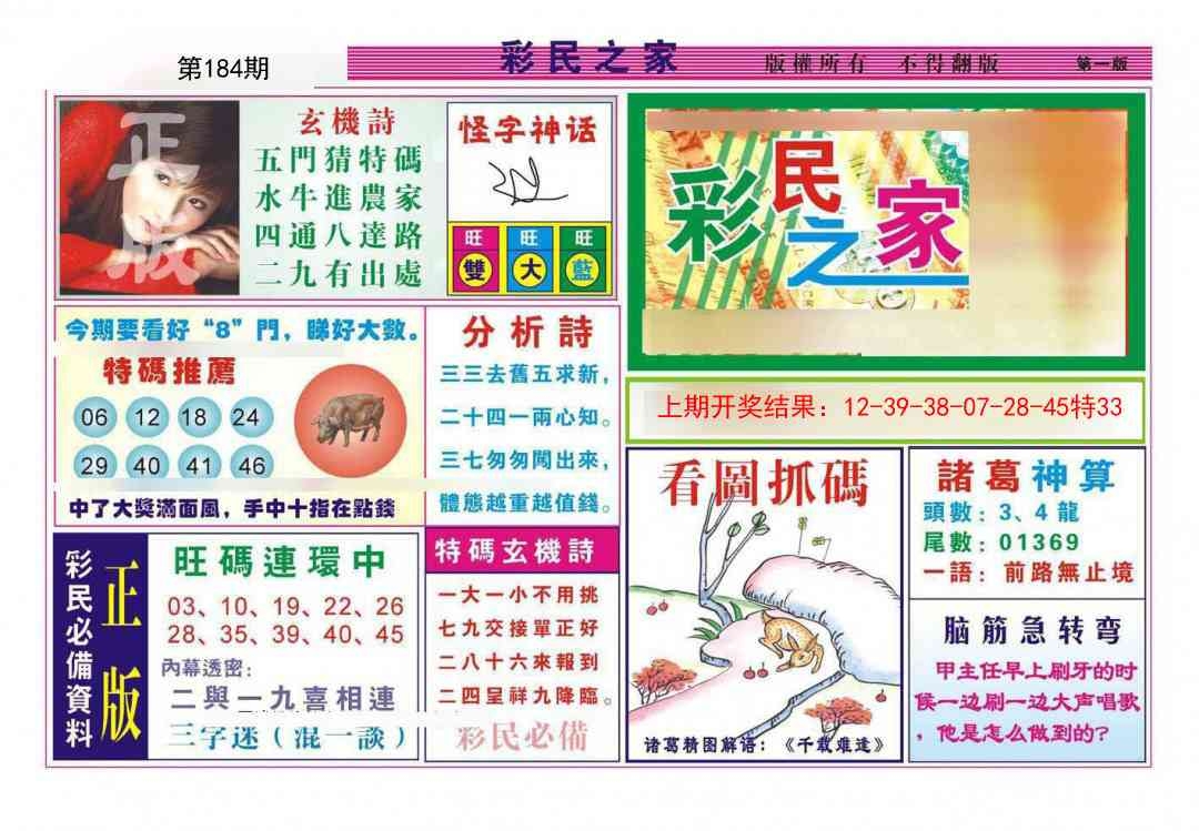 加载中……