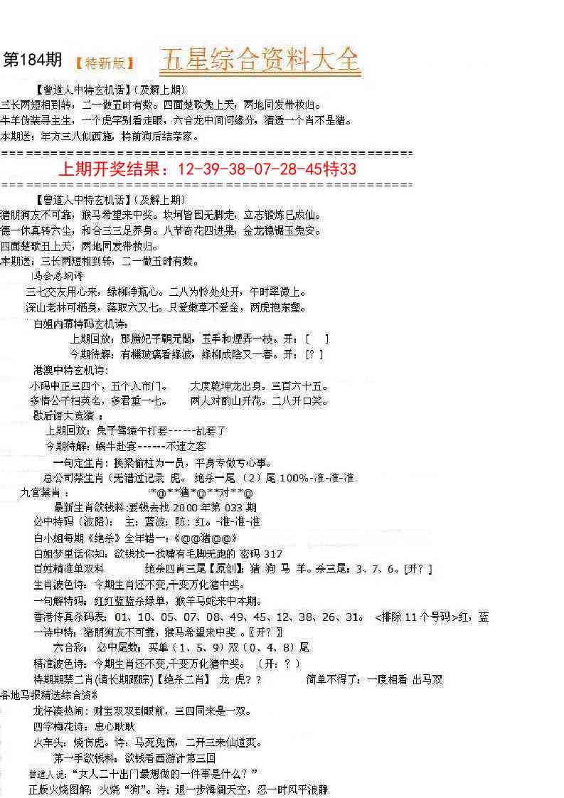 加载中……
