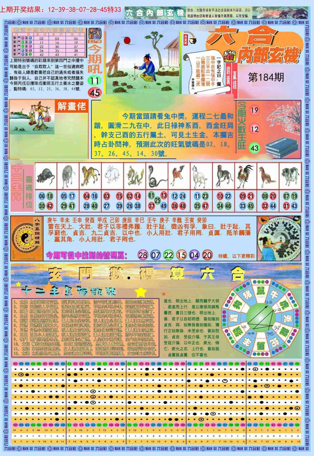 加载中……