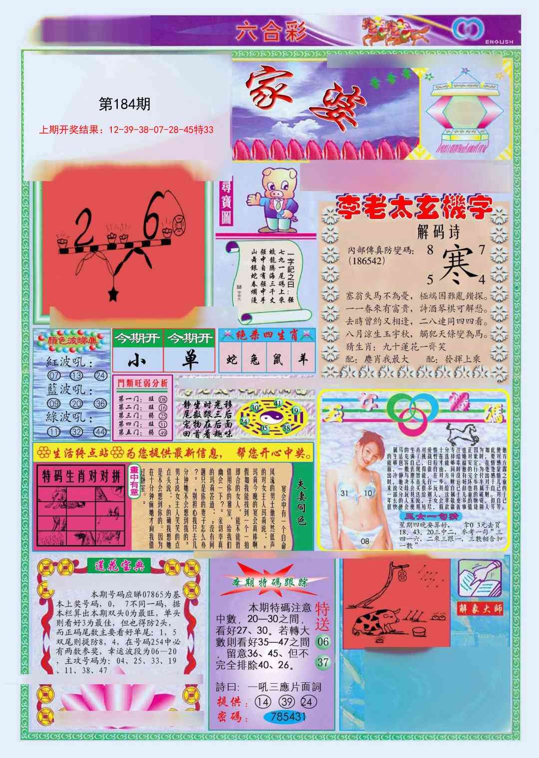 加载中……