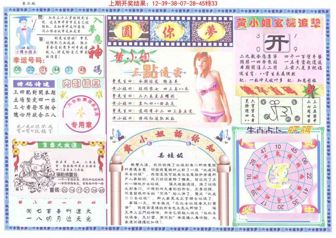 加载中……