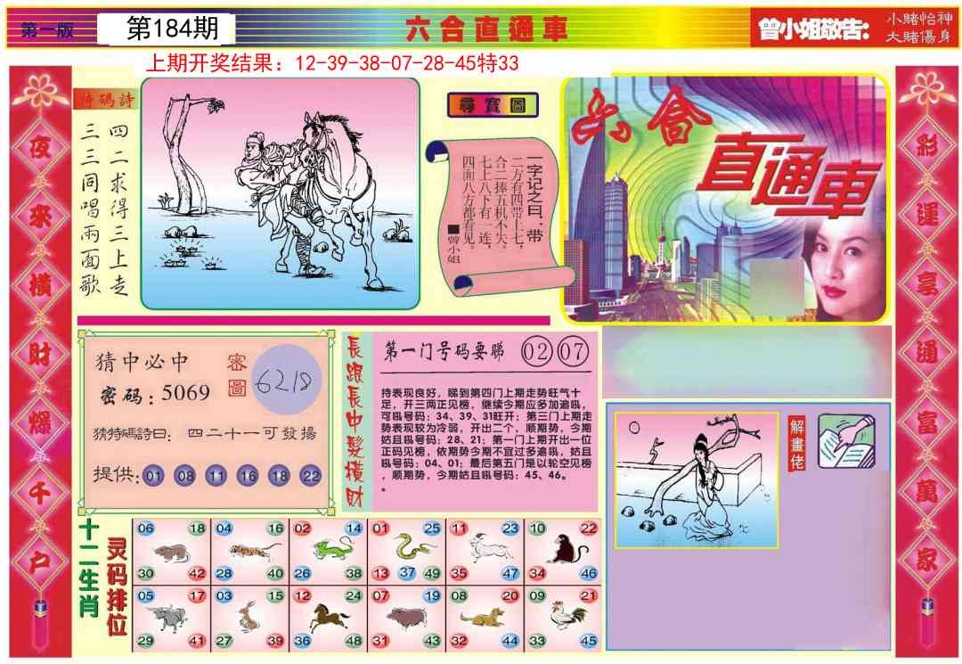 加载中……