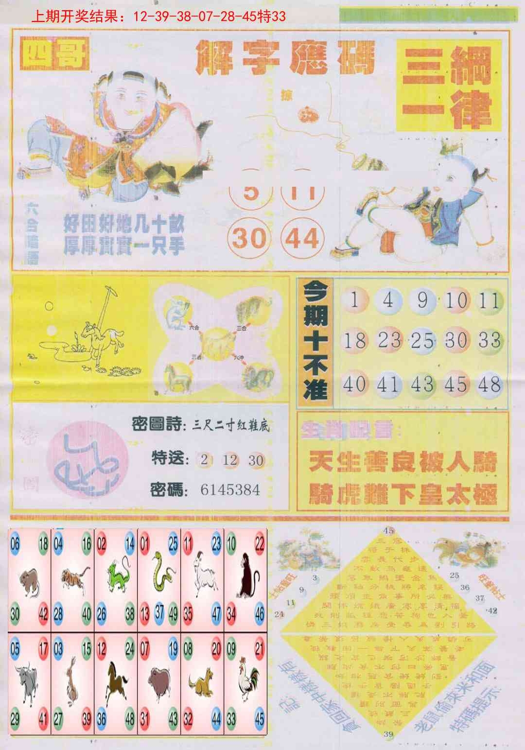 加载中……