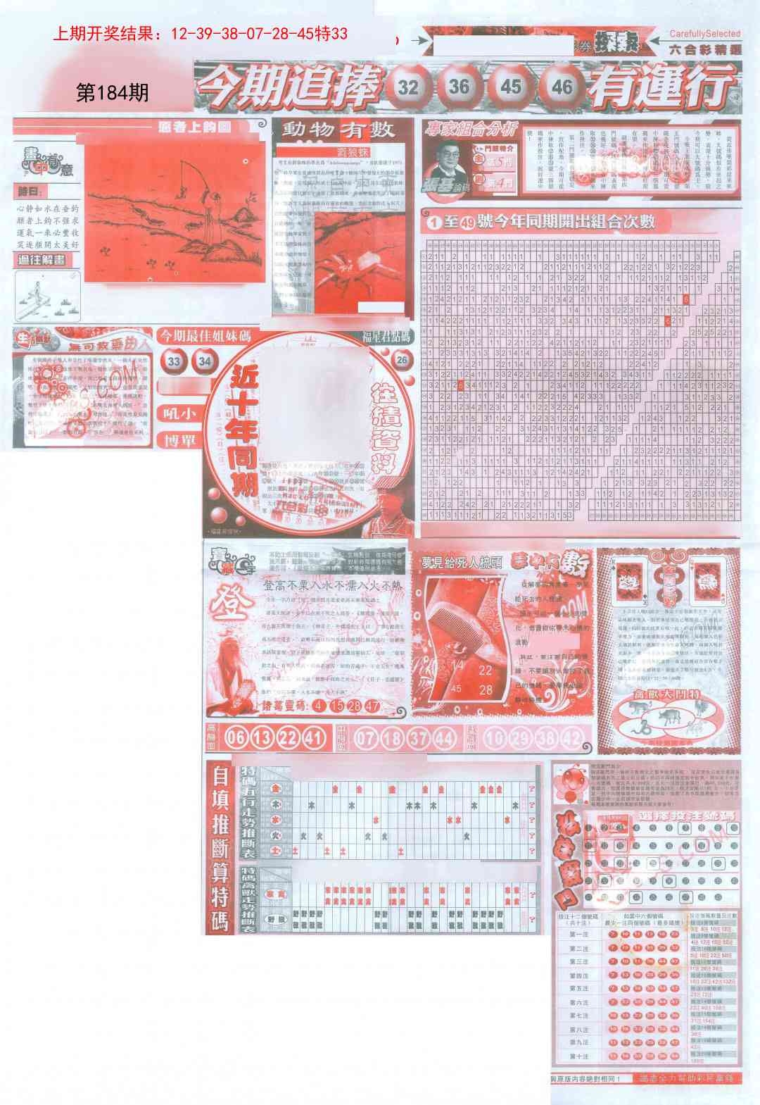 加载中……