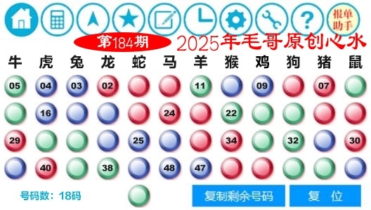 加載中……