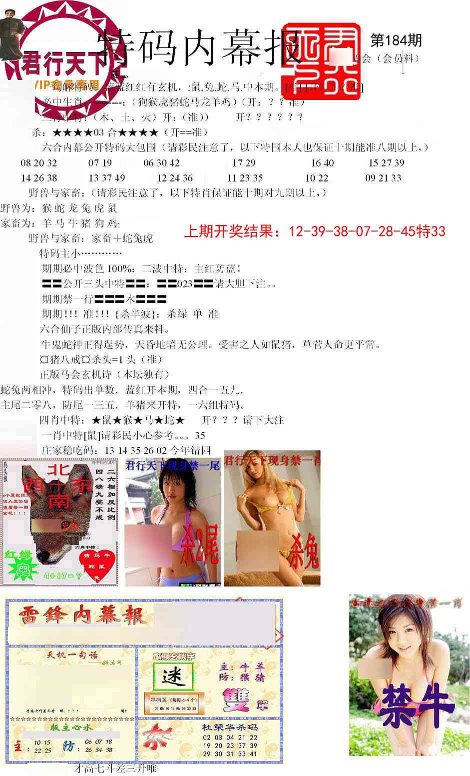 加载中……