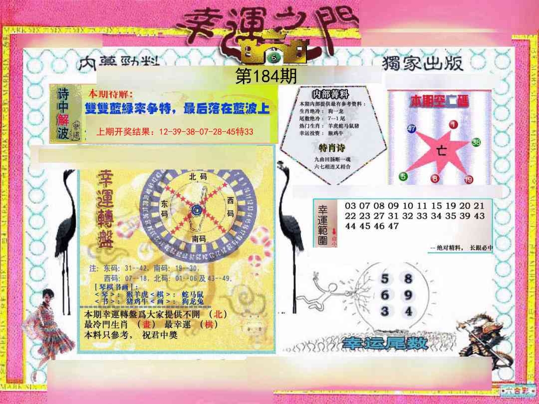加载中……